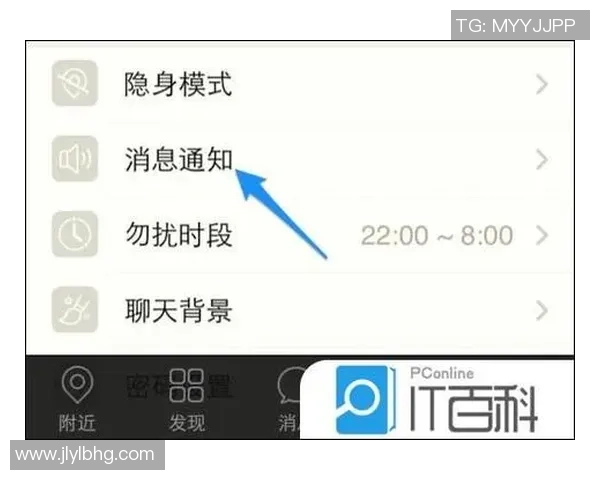 如何在陌陌踢足球中关闭星光功能步骤详解 如何在陌陌踢足球中关闭星光功能步骤详解