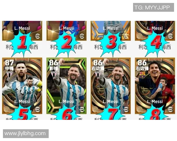 梅西卡传奇回归实况足球,带你重温足球巅峰时刻 梅西卡传奇回归实况足球,带你重温足球巅峰时刻