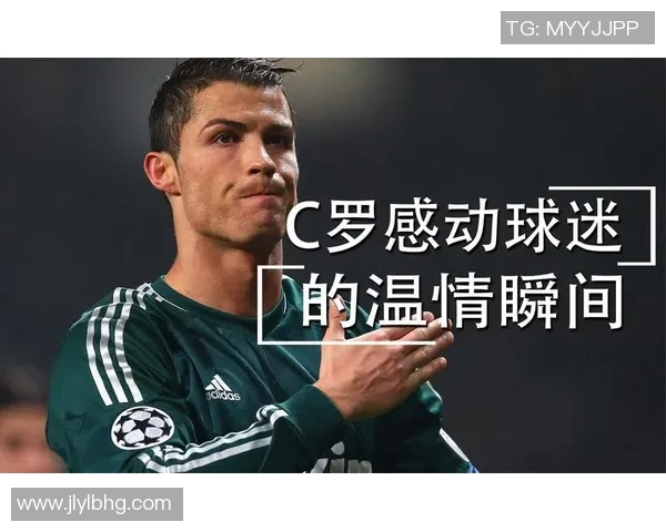 泪别绿茵传奇巨星最后挥手定格瞬间感动无数球迷 泪别绿茵传奇巨星最后挥手定格瞬间感动无数球迷