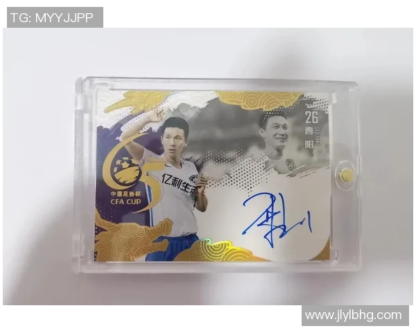 足球球星卡收藏梯度解析与价值升降趋势深度研究 足球球星卡收藏梯度解析与价值升降趋势深度研究