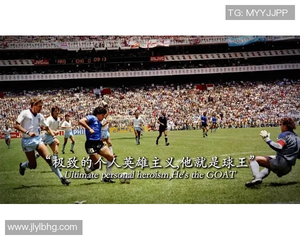 我最喜爱的五位足球巨星及他们在球场上的独特魅力分析